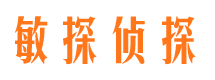 垫江市私家侦探